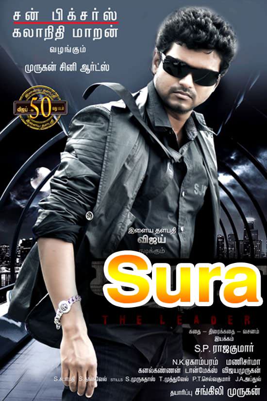 Sura (2017) Hindi Dubbed full movie download